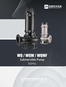 Bomba mx-sewage